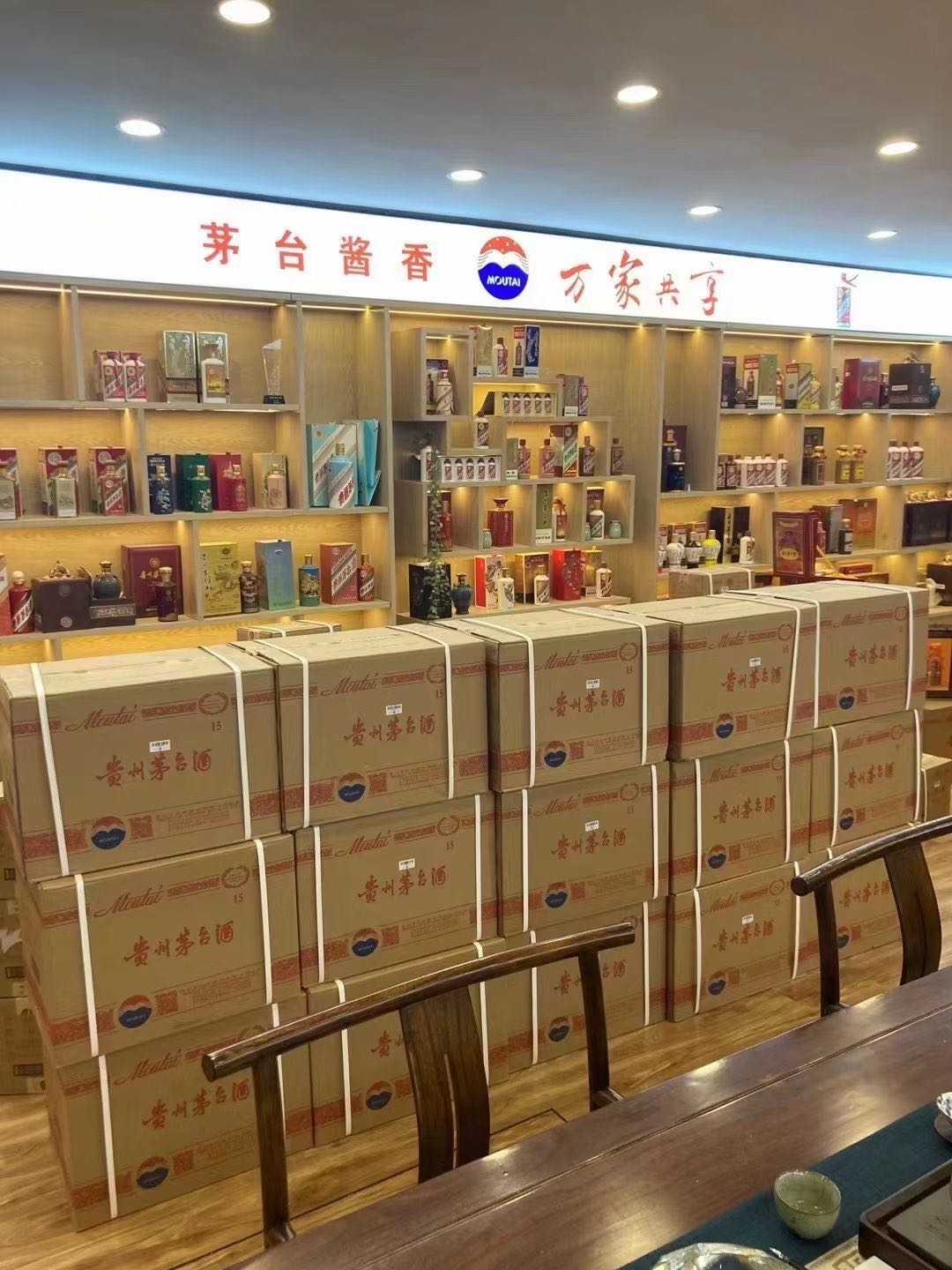 勃利临沂郯城15年茅台酒礼盒回收多少钱哪里回收(附近上门回收茅台酒）?