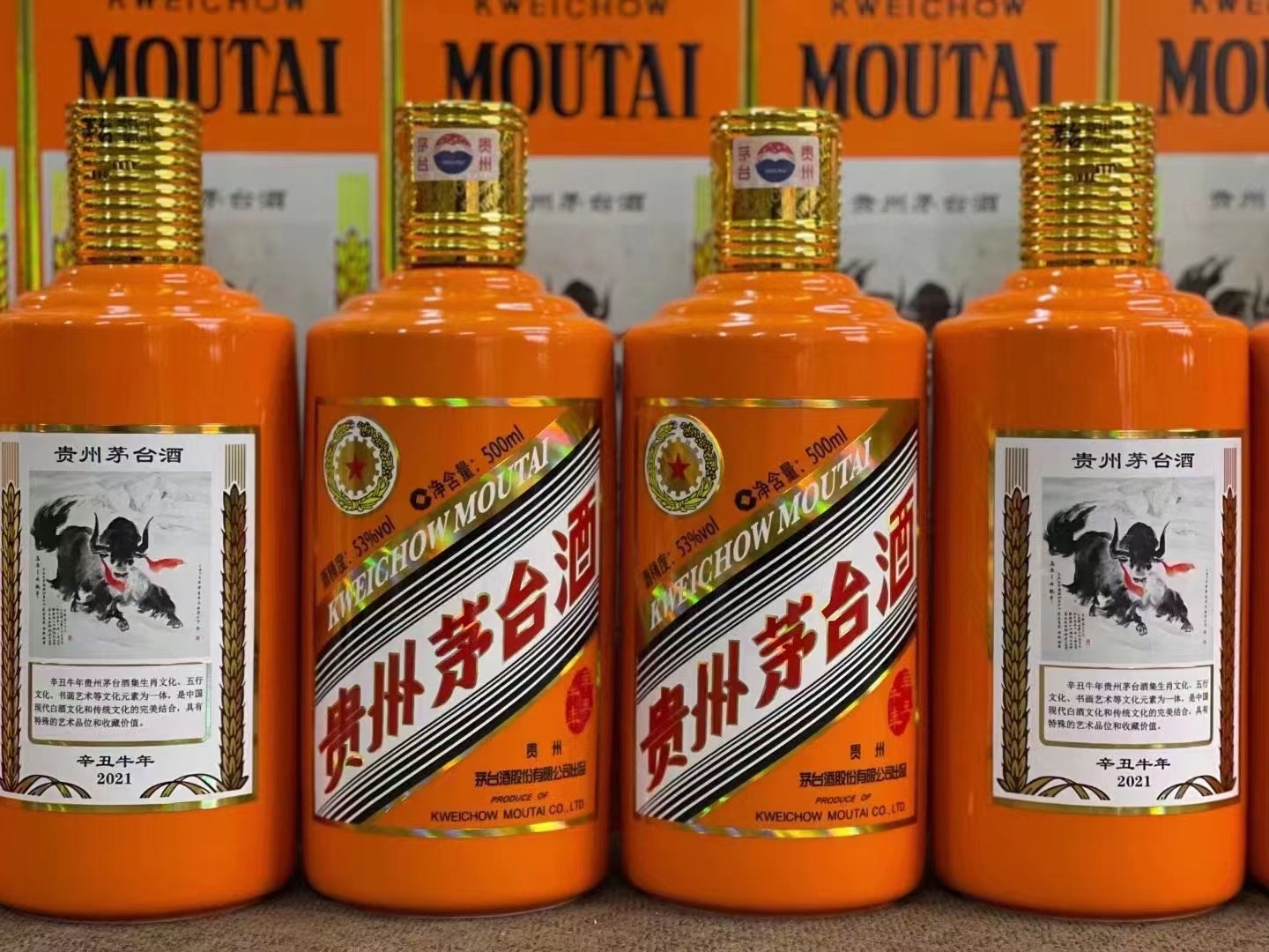 勃利德州齐河回收50年陈年茅台酒价格哪里回收(附近上门回收茅台酒）?
